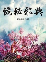 士无归期：抗日从端个炮楼开始