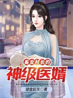 李小凡张映雪